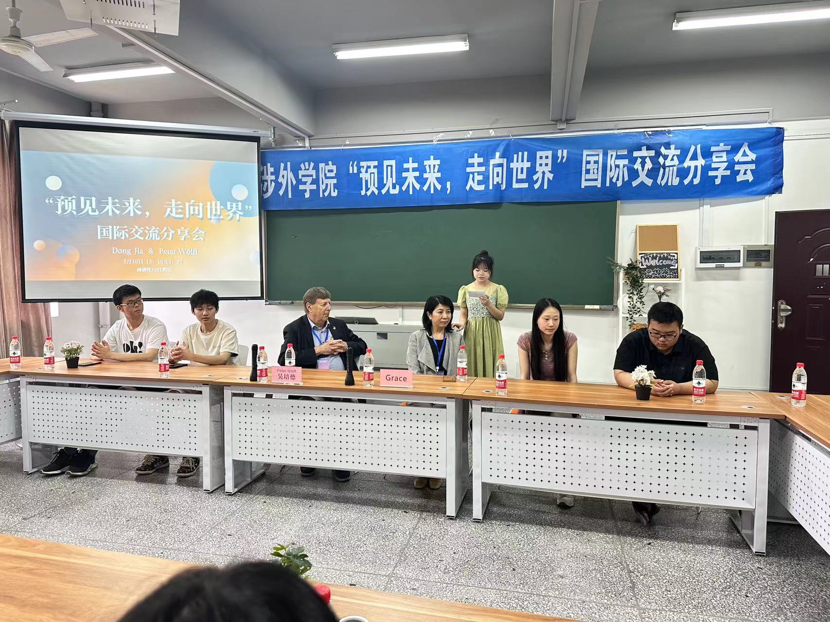 微信图片_20240614104818