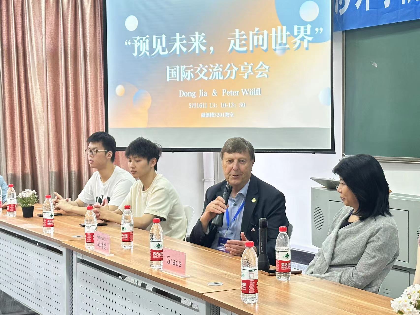 微信图片_20240614104824