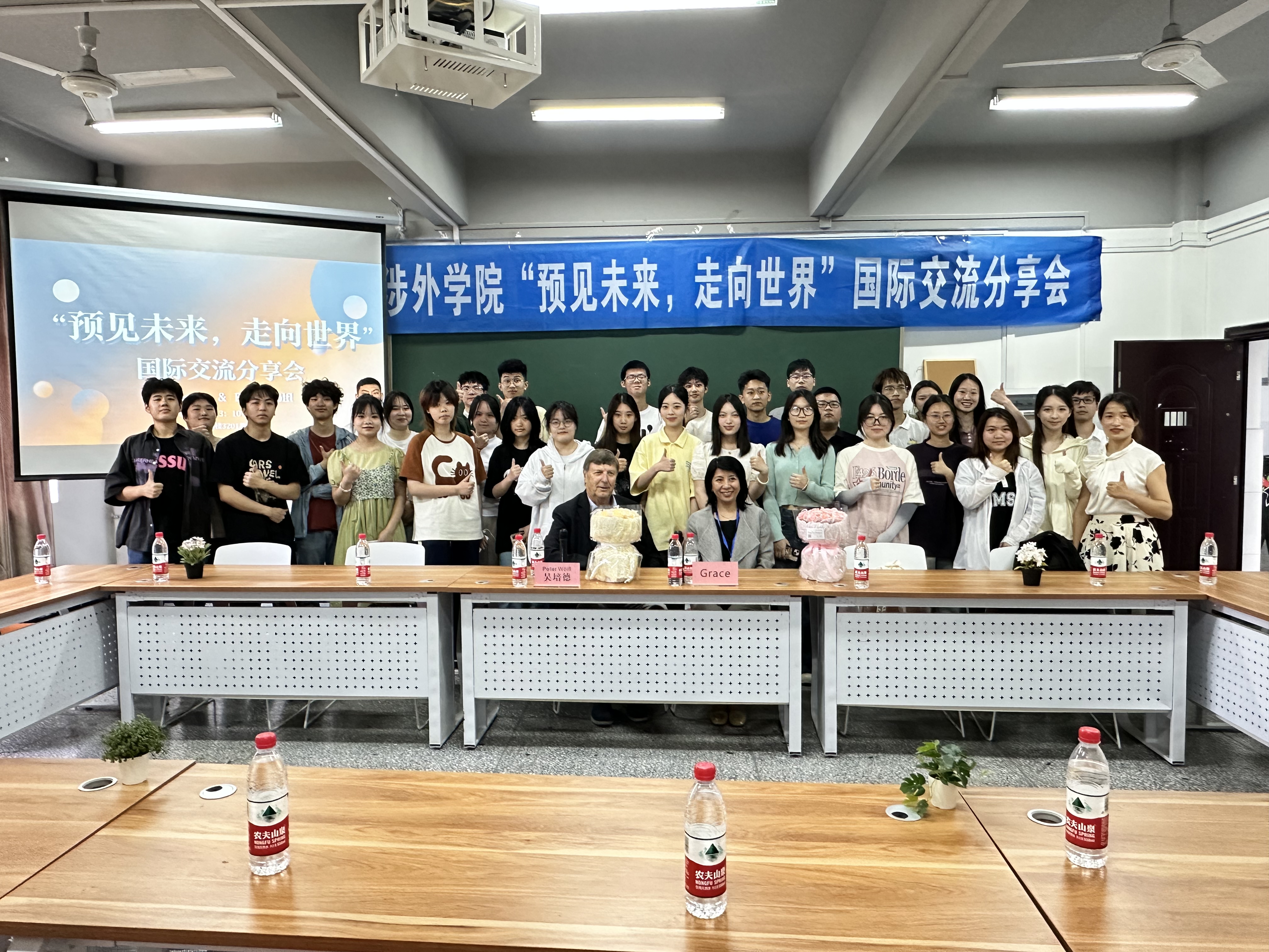 微信图片_20240614104838